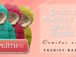 Баннеры для сайтов одесса