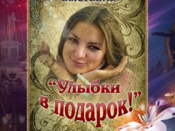 Зовнішня реклама